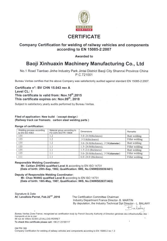 EN15085-2（CL1級）焊接質量管理體系證書